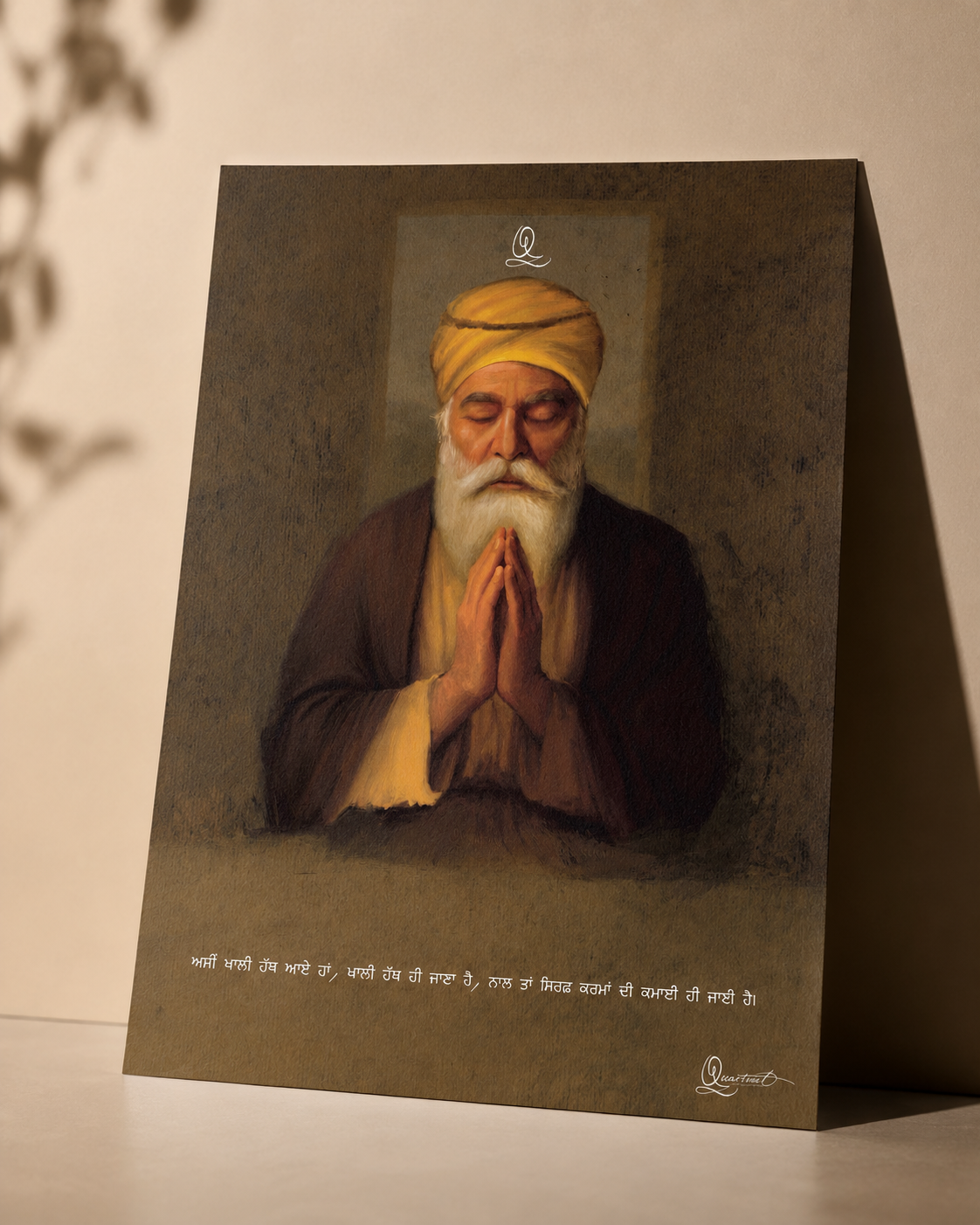 Guru Nanak Dev Ji - Giclée Print